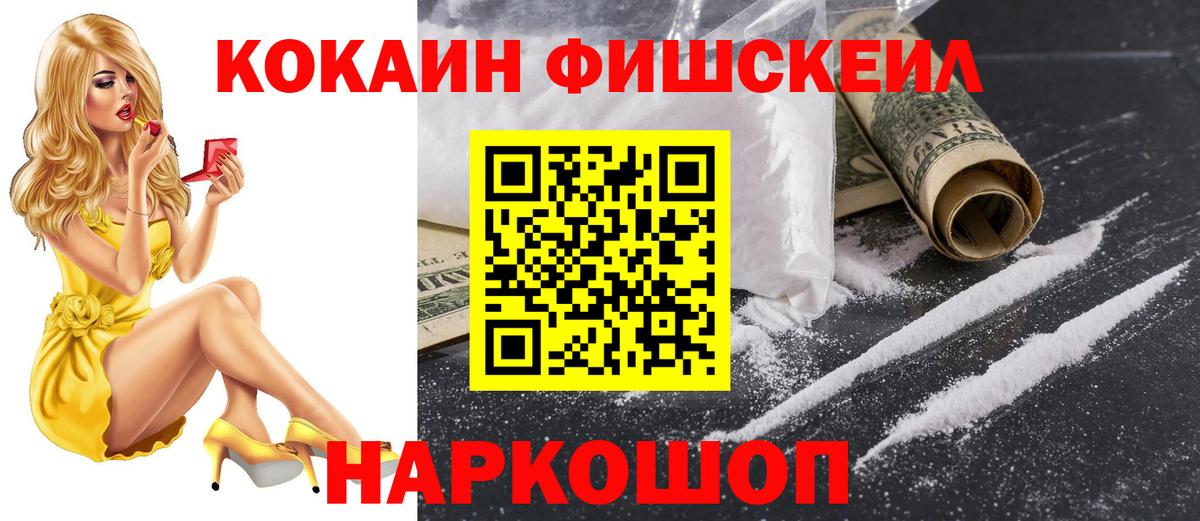 COCAIN Боливия Стрежевой