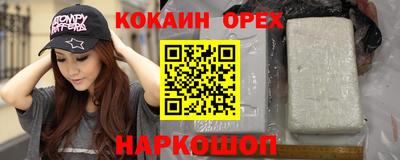 меф Будённовск