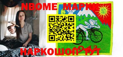 меф Будённовск