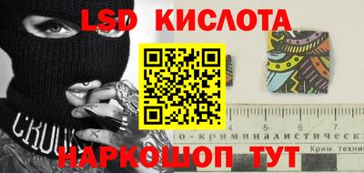 меф Будённовск