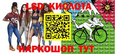 ГАЛЛЮЦИНОГЕННЫЕ ГРИБЫ Бузулук