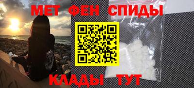 меф Будённовск