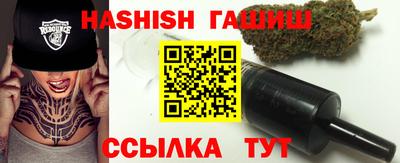 ГАЛЛЮЦИНОГЕННЫЕ ГРИБЫ Бузулук