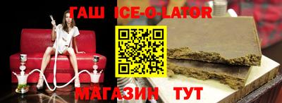 меф Будённовск
