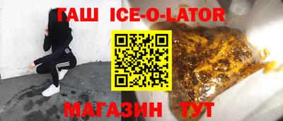 меф Будённовск