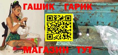 ГАЛЛЮЦИНОГЕННЫЕ ГРИБЫ Бузулук