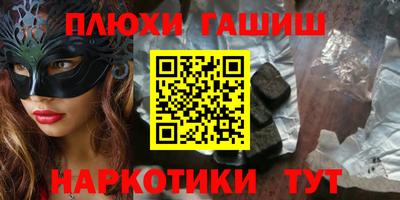 ГАЛЛЮЦИНОГЕННЫЕ ГРИБЫ Бузулук