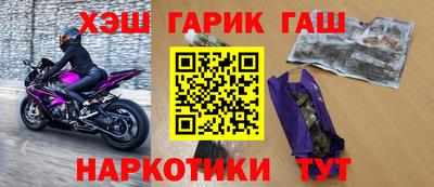 меф Будённовск