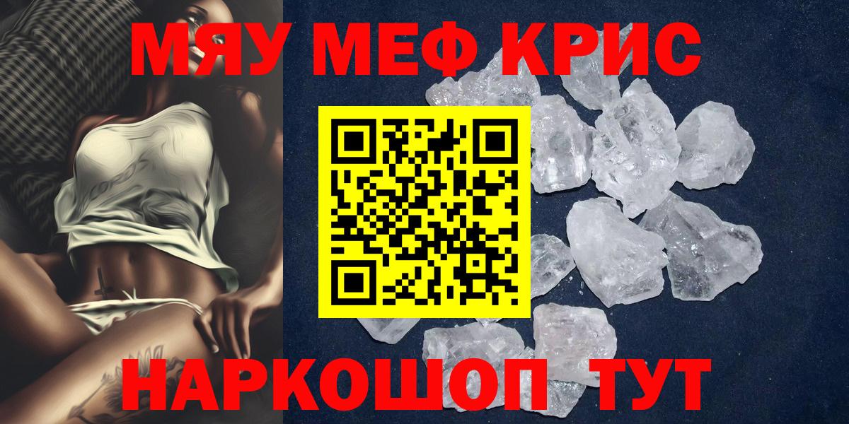 МЕФ Стрежевой
