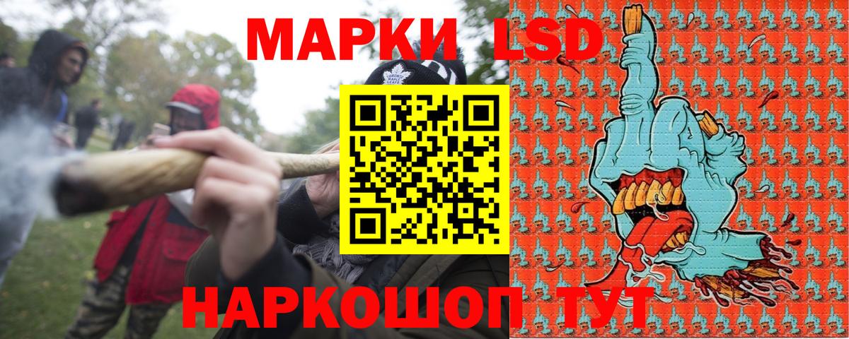 Стрежевой  цены   Наркотические марки 1,8мг  Наркотические марки  Вход с VPN  Наркотические марки 1,8мг 
