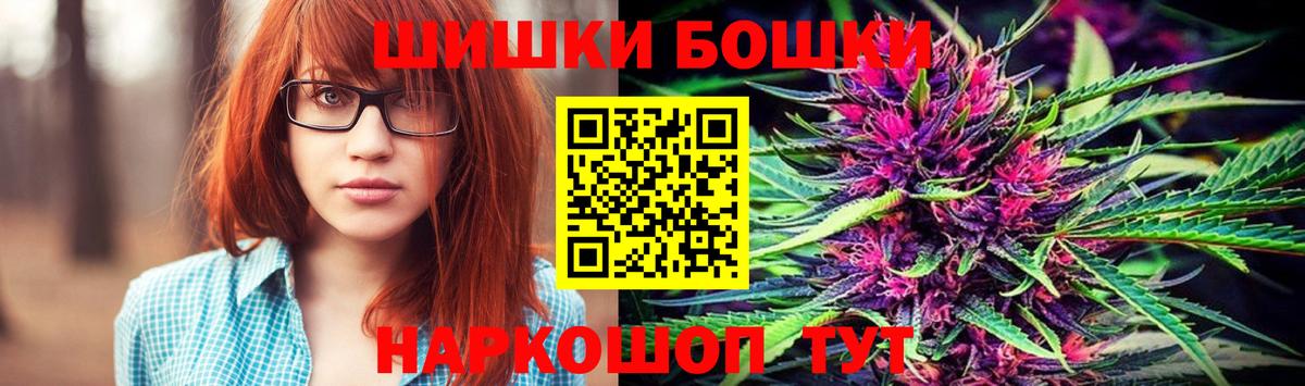 Конопля сатива Стрежевой